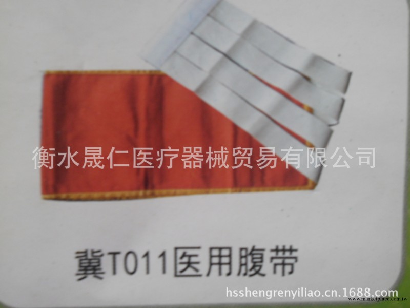 產婦生完小孩必須使用束腹帶嗎工廠,批發,進口,代購