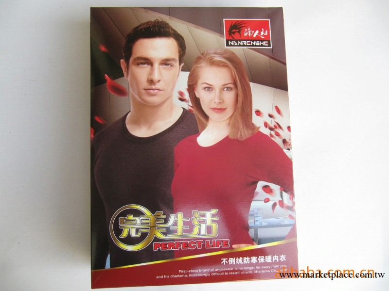 【小額批發】2013年冬季女式不倒絨時尚舒適保暖內衣套裝工廠,批發,進口,代購