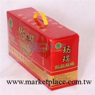 最好的人情禮品 天然瑪瑙按摩走毯 生產廠傢誠招代理商 或分銷商工廠,批發,進口,代購