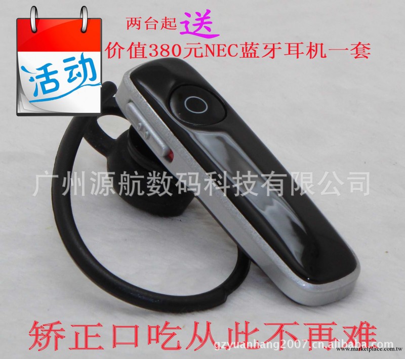 大舌頭矯正器，權威機構臨床報告，效果非凡，讓您從此自信開口工廠,批發,進口,代購