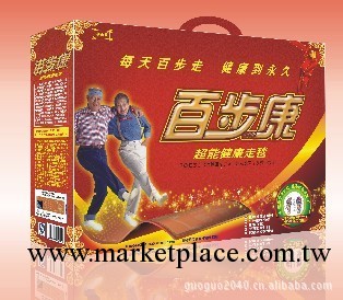 大量供應批發百步康1件起批工廠,批發,進口,代購