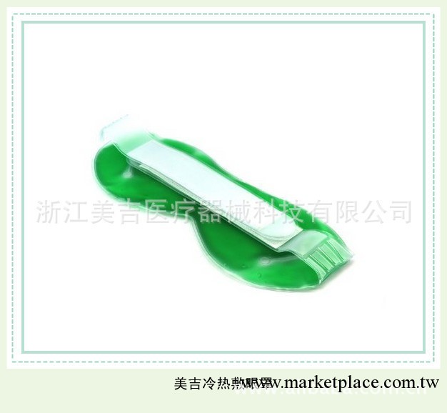 廠傢直供夏季冰眼罩 多功能冰袋 冷敷 護眼袋批發 多功能冰眼罩工廠,批發,進口,代購