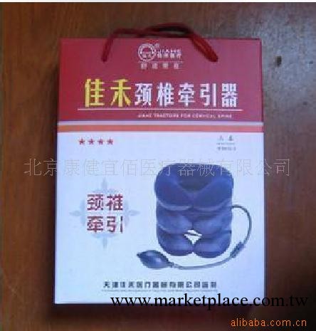 供應佳禾頸部牽引器 頸椎托工廠,批發,進口,代購