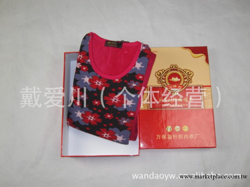 淘寶熱賣女士不倒絨 女式提花單面絨保暖內衣套裝 廠傢批發工廠,批發,進口,代購