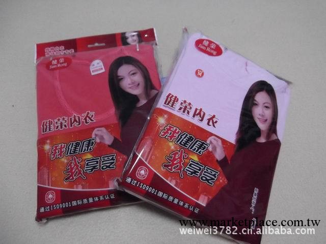 廠傢直銷 秋冬女士保暖內衣 女式全棉內衣秋衣秋褲套裝打底棉毛衫工廠,批發,進口,代購