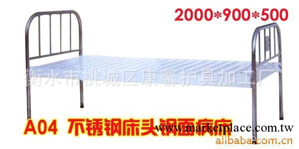 供應醫用普通病床單搖床雙搖床  廠傢直銷工廠,批發,進口,代購