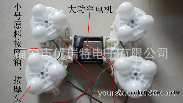 廠傢供應按摩器機芯、足底按摩機芯、按摩內部機芯、加熱按摩機芯工廠,批發,進口,代購