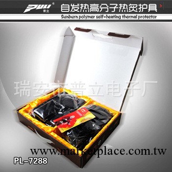 廠傢直銷自發熱護具套裝 自發熱高分子熱炙護具PL-7288工廠,批發,進口,代購