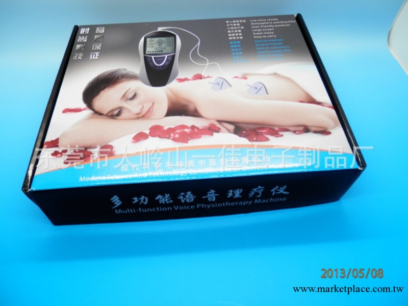 廠傢直銷電療機/真人語音電療機/簡易大方電療機工廠,批發,進口,代購