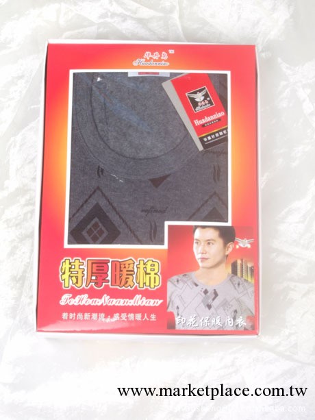 男女式保暖內衣 保暖套裝批發 保暖內衣特惠 廠傢直銷批發工廠,批發,進口,代購