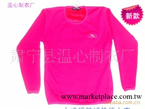 供應2013新款女式精品保暖內衣、保暖內衣宜山工廠,批發,進口,代購
