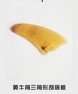 供應 【加厚純牛角】天然黃牛角三角形刮痧板工廠,批發,進口,代購