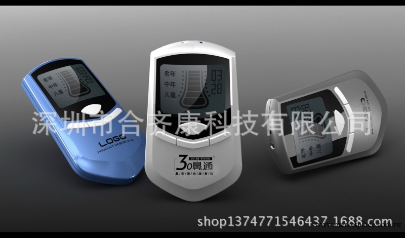 中頻激光治療機 激光鼻炎電療機 雙激光治療機 30鼻通激光復健機工廠,批發,進口,代購