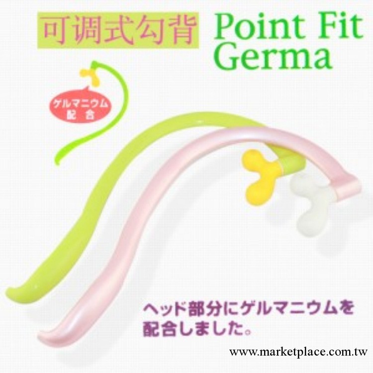 F236 批發供應 達賀可調式勾背 背部按摩器 不求人按摩器工廠,批發,進口,代購