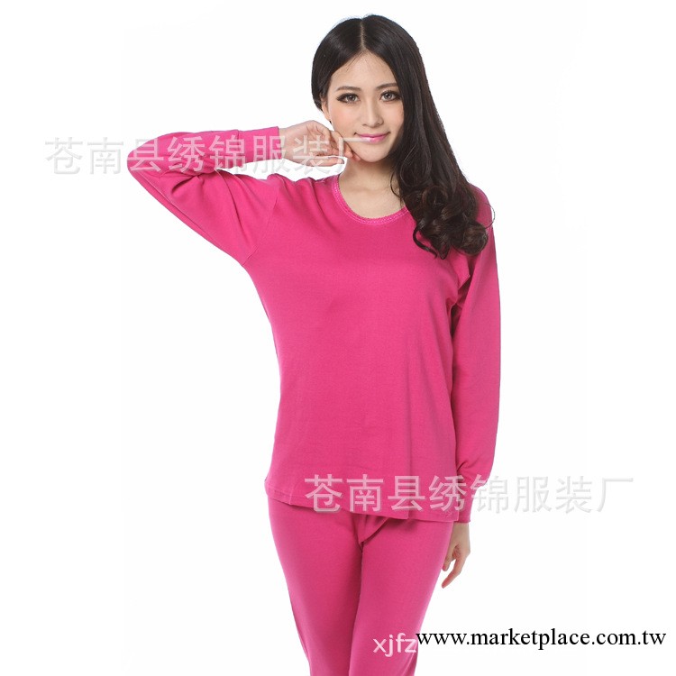 粉紅女生女式保暖內衣套裝低價批發量大從優 7天保退工廠,批發,進口,代購