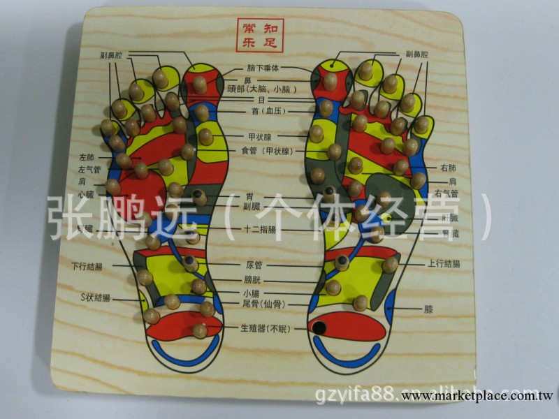 批發供應木制按摩器,---腳底穴位按摩器【知足常樂】工廠,批發,進口,代購