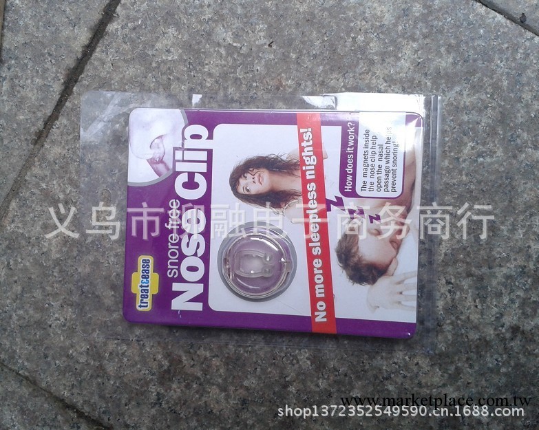 矽膠止鼾器、nose clip、鼻子夾、速效止鼾機工廠,批發,進口,代購