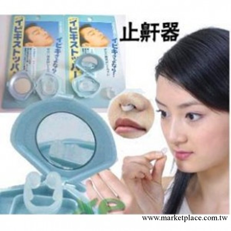 廠傢直供 迷你止鼾器讓你一夜好眠 熱銷日文版說明工廠,批發,進口,代購