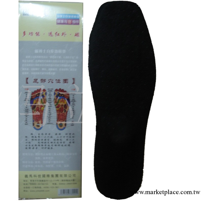 磁博士自發熱保健護具（祛除腳汗、腳臭、抑制真菌、舒筋活絡）工廠,批發,進口,代購