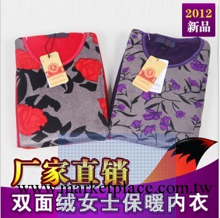 女式厚款雙面絨保暖內衣批發 套裝 女 保暖內衣大額批發 廠傢直銷工廠,批發,進口,代購