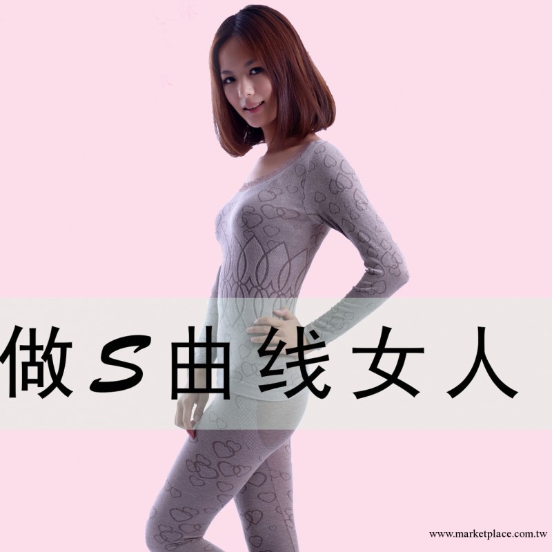 美體塑身顯瘦時尚女式保暖內衣套 桃心薄款蕾絲花邊圓領秋衣秋褲工廠,批發,進口,代購