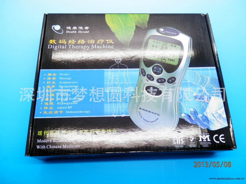 多功能語音電療機/一佳電療以/熱銷        正品工廠,批發,進口,代購