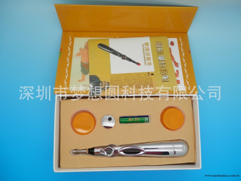 廠傢直銷能量經絡筆 穴位按摩筆 神奇激光點穴筆 電子針灸筆工廠,批發,進口,代購