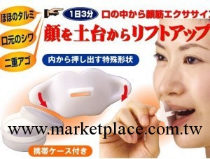 馳界供應 微笑美人 日本—嘴角唇形提高補助器工廠,批發,進口,代購