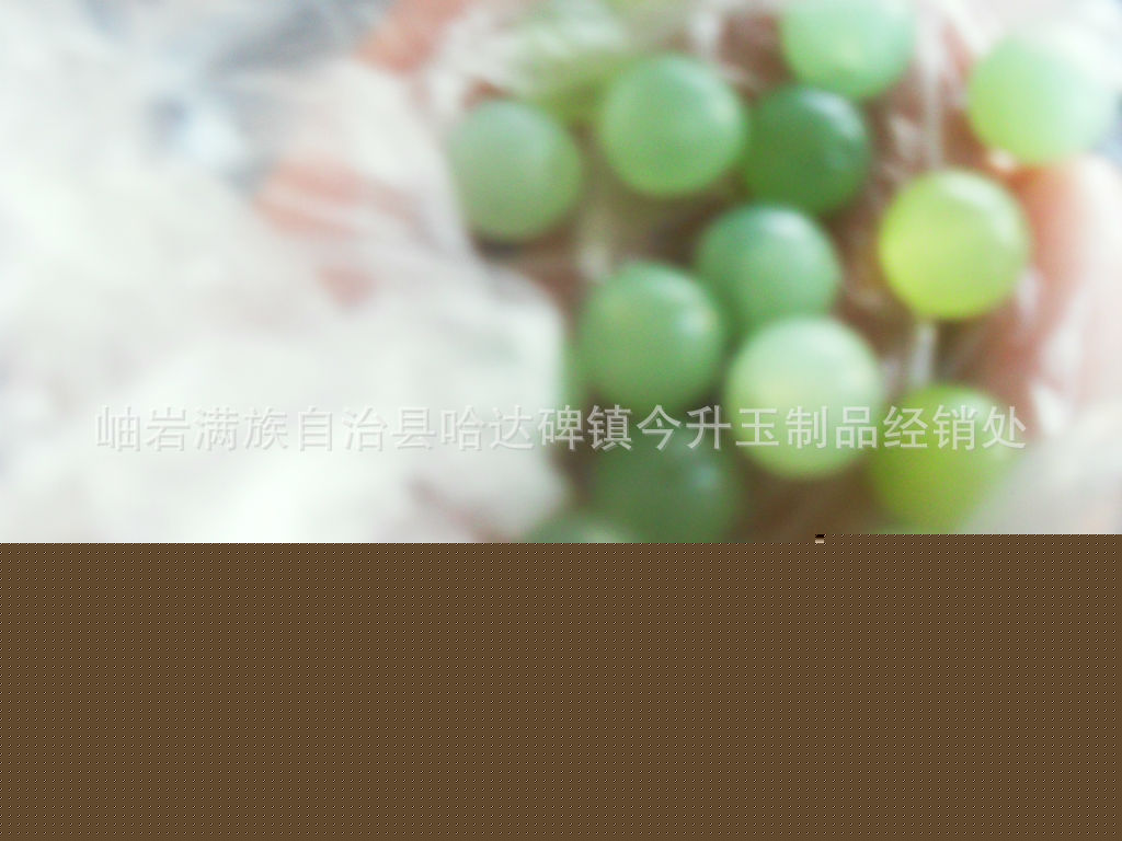廠傢直銷低價優質不同規格岫玉珠工廠,批發,進口,代購