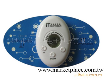 IT智能針灸貼/按摩貼/模似真人/按摩睡眠機/電子肪沖按摩機工廠,批發,進口,代購