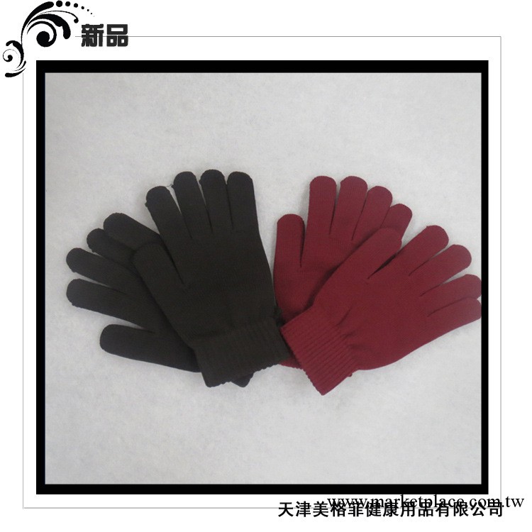 【熱銷產品】供應遠紅外磁動力手套 保健手套 專業磁療護具廠傢工廠,批發,進口,代購