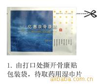 供應優質膝關節炎膏藥貼工廠,批發,進口,代購