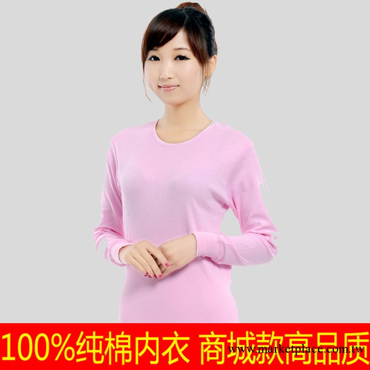 女士秋衣秋褲 全棉女式保暖內衣套裝 無縫塑身美體內衣批發供應工廠,批發,進口,代購