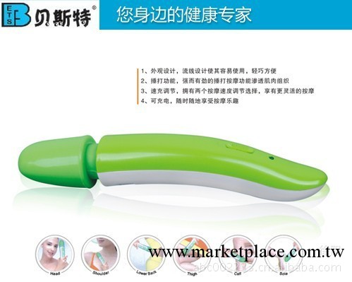 充電式妙摩棒 輕巧按摩器 usb電源休閒按摩器 全身按摩器 震動棒工廠,批發,進口,代購