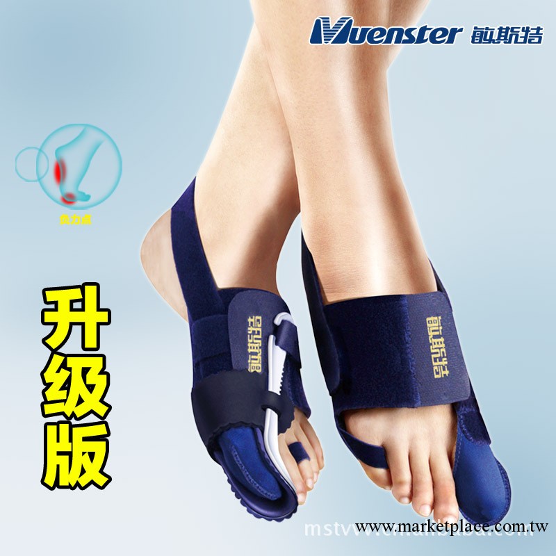 敏斯特正品 三維壓強拇外翻矯正器 大腳骨矯正器 拇指外翻矯形器工廠,批發,進口,代購