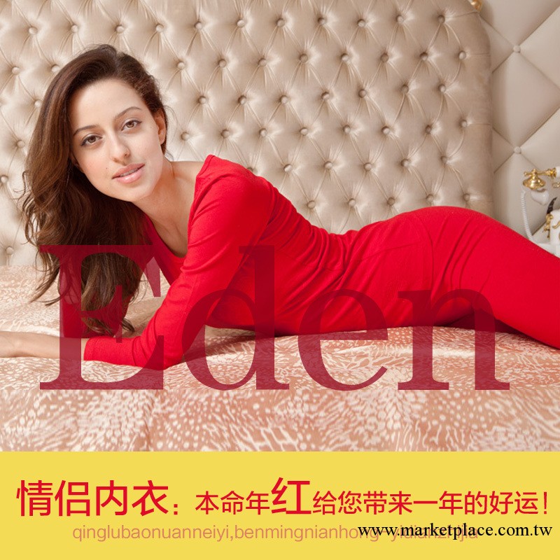 【熱銷】女式保暖內衣 本命年 紅色套裝 正品 純棉內衣 批發工廠,批發,進口,代購