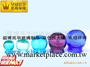 五行能量玻璃陶瓷拔火罐貼牌加工生產制作 量大從優工廠,批發,進口,代購