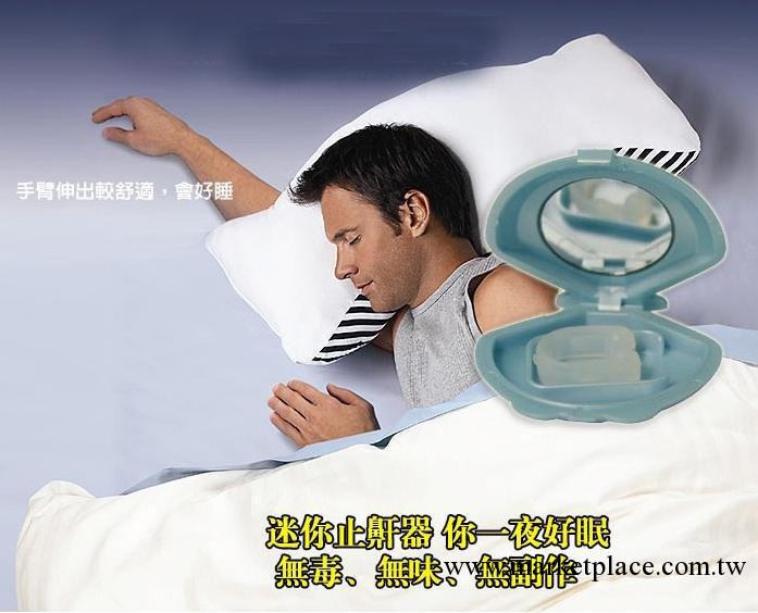 廠傢供應迷你止鼾器/優質矽膠止鼾器 通鼻腔睡眠好幫手#YPHG-U990工廠,批發,進口,代購