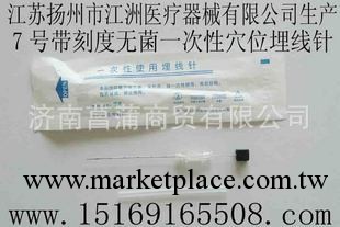7號9號12號一次性使用埋線針（一次性使用埋線器）工廠,批發,進口,代購