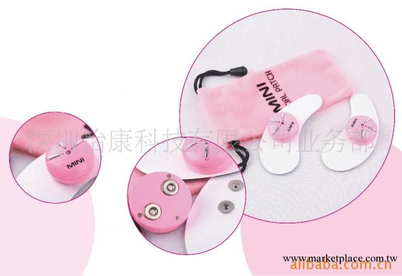 保健用品生產廠傢供應 臉部按摩器 迷你眼部美容機工廠,批發,進口,代購