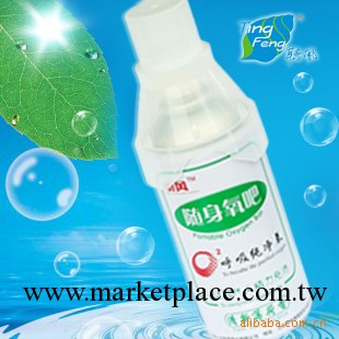 供應水果香型便攜式活力氧氣罐，傢用/送禮都適宜工廠,批發,進口,代購