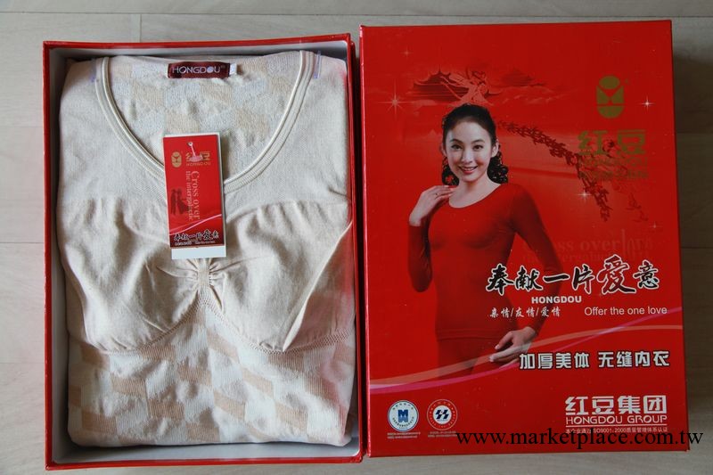 紅豆加厚無縫美體女式保暖內衣82023工廠,批發,進口,代購
