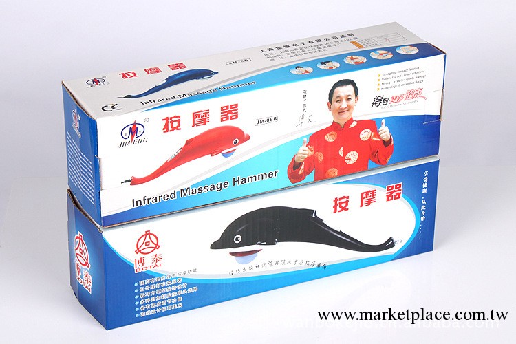 智能海豚按摩器  電腦版按摩棒  按摩錘  海豚按摩棒工廠,批發,進口,代購
