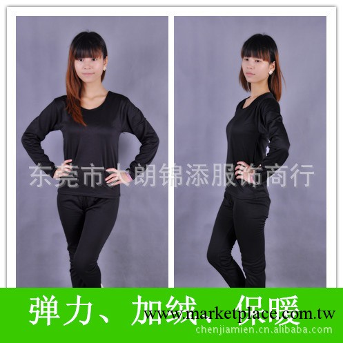 供應正品套裝保暖內衣 冬季女式不倒絨保暖內衣套裝 女士內衣批發工廠,批發,進口,代購
