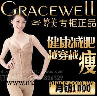 婷美正品櫻花鎖脂貓背夾燃脂婷美產後無痕塑身情趣內衣代發工廠,批發,進口,代購