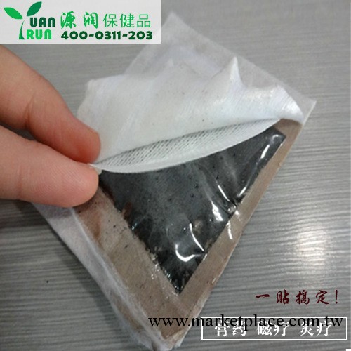 供應熱炙穴位療法驅寒止痛廠傢直銷ＯＥＭ代加工風濕熱炙工廠,批發,進口,代購