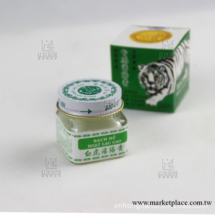 越南正宗白虎活絡膏 鐳射防偽如假包退白虎膏 20g一瓶工廠,批發,進口,代購