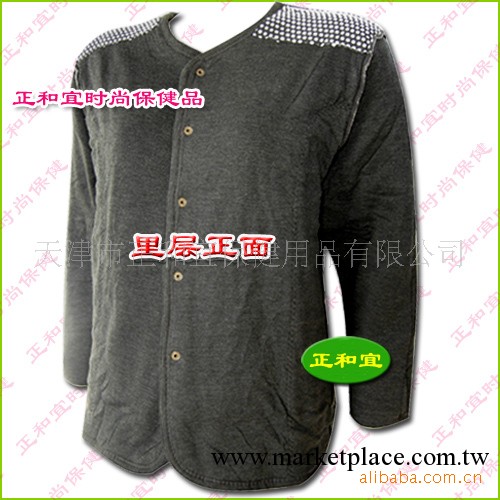 正和宜 批發供應 多功能磁療棉襖—商品號N1191 棉襖工廠,批發,進口,代購