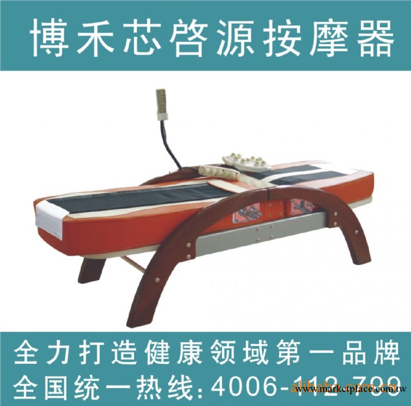 【供應批發】智能電療床/智能溫玉電療床/按摩器工廠,批發,進口,代購