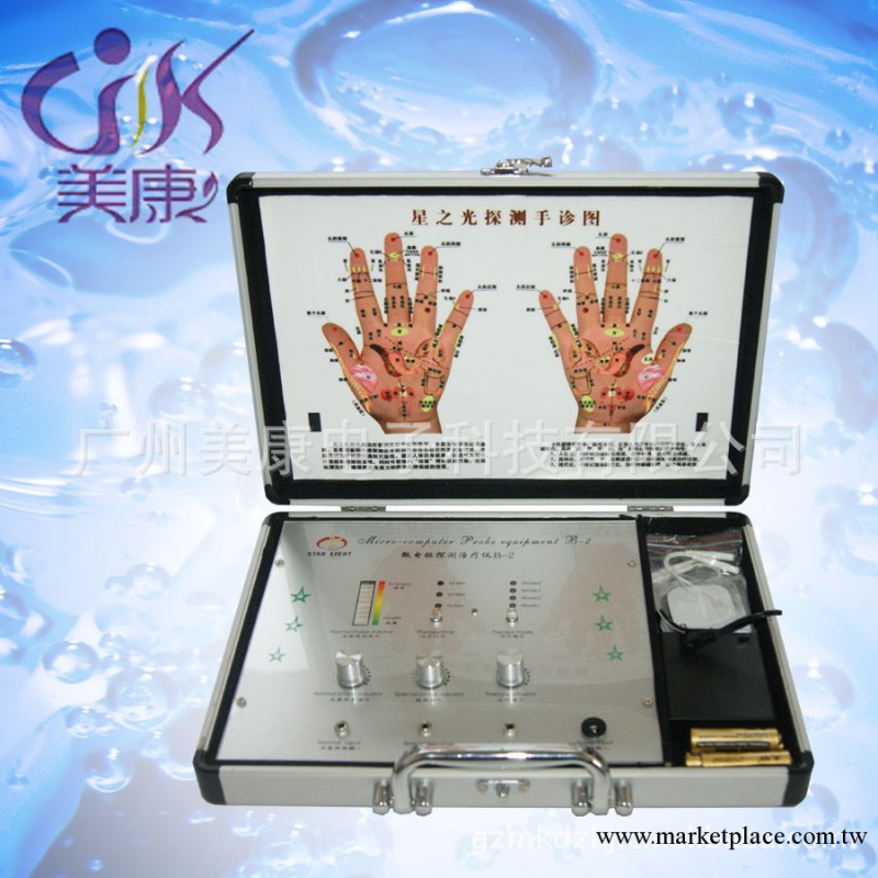 手部電療機，經絡檢測機，血液循環機，手部按摩機工廠,批發,進口,代購